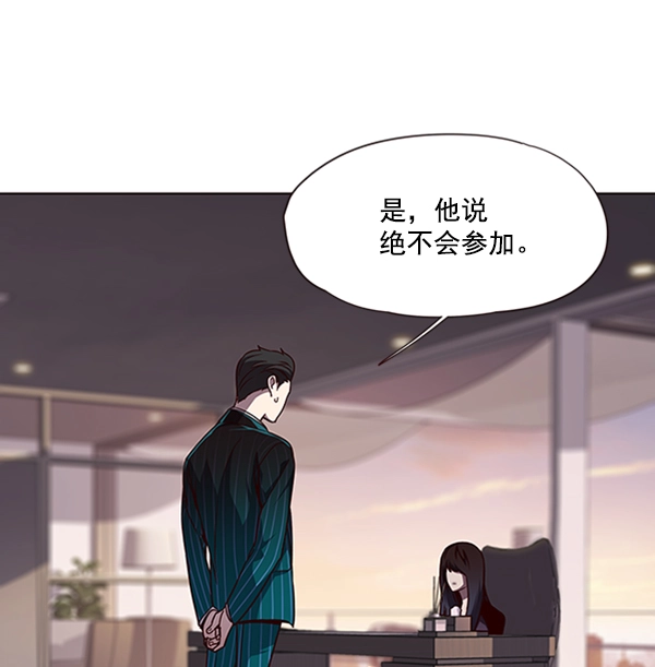 第56话 第57页