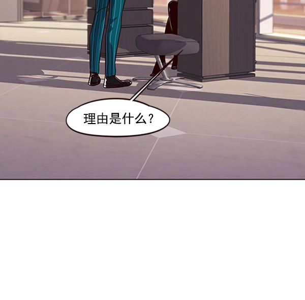 第56话 第58页