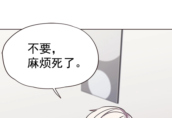第56话 第59页