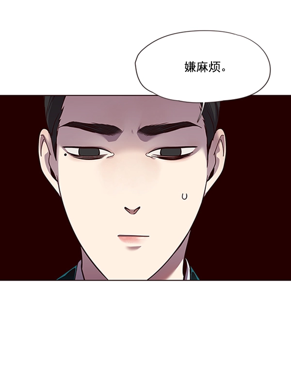 第56话 第61页