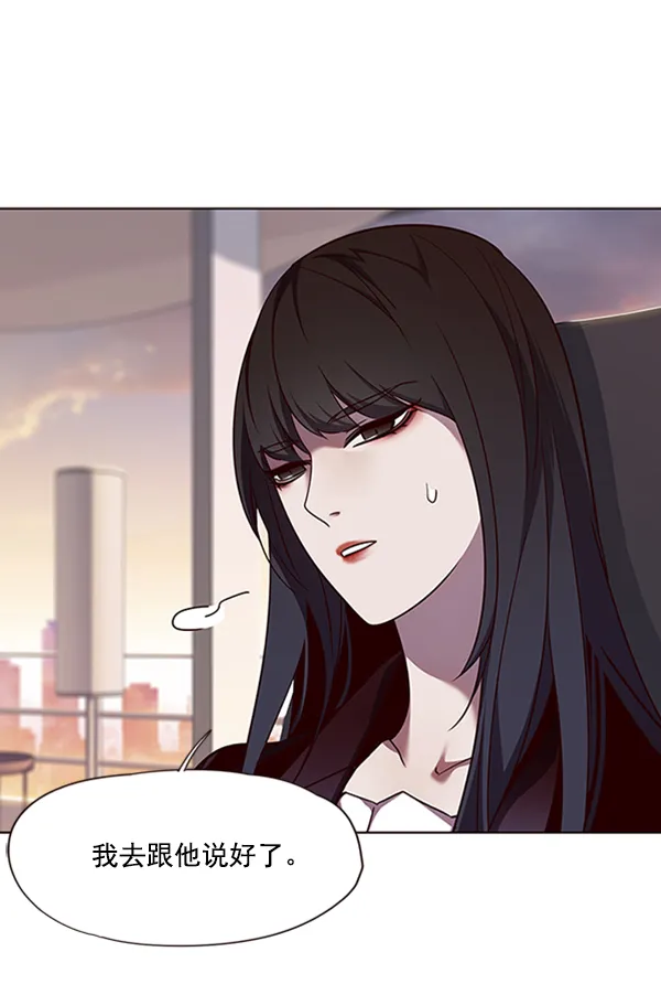 第56话 第63页