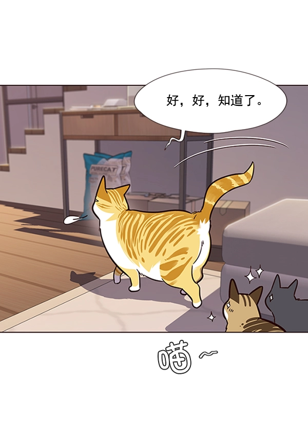 第56话 第68页