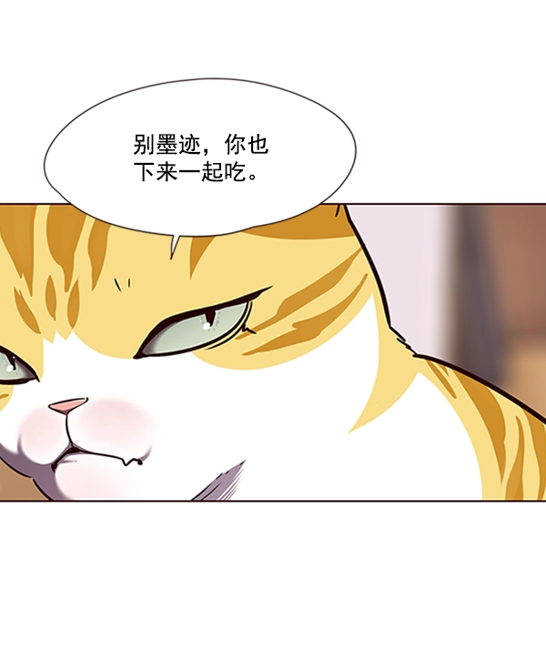 第56话 第72页
