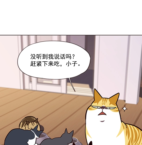 第56话 第74页