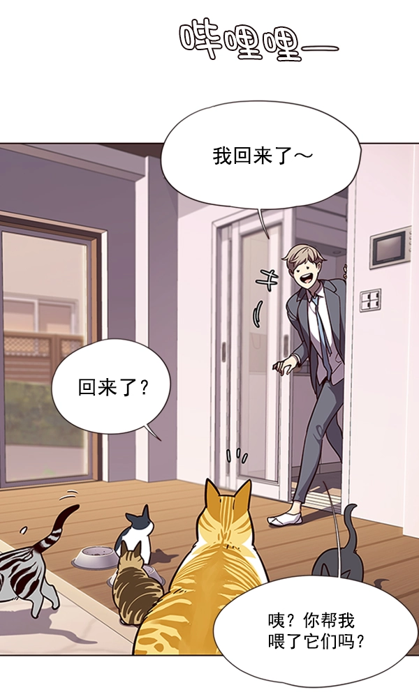 第56话 第80页