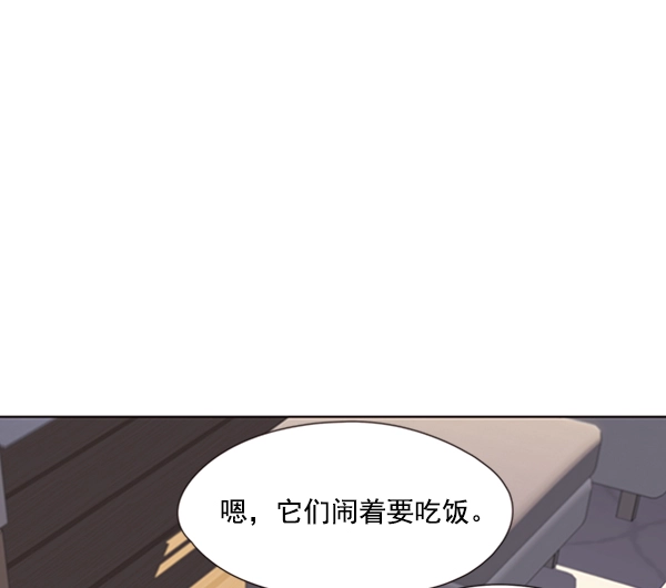 第56话 第81页