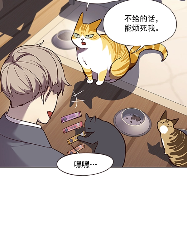 第56话 第82页