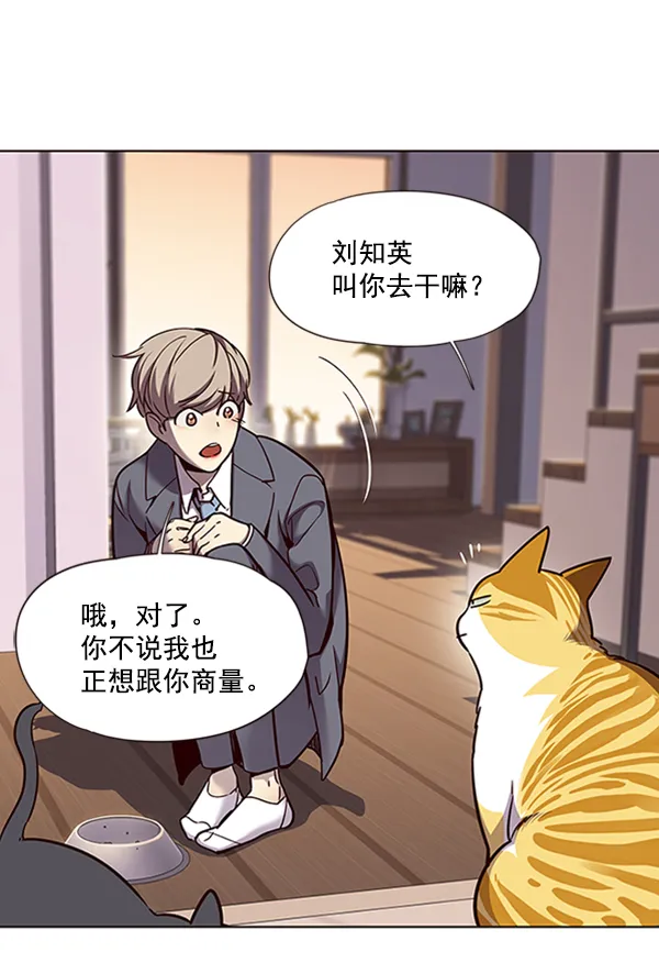 第56话 第83页