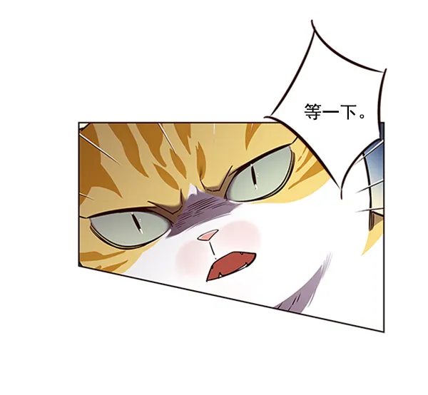 第56话 第84页