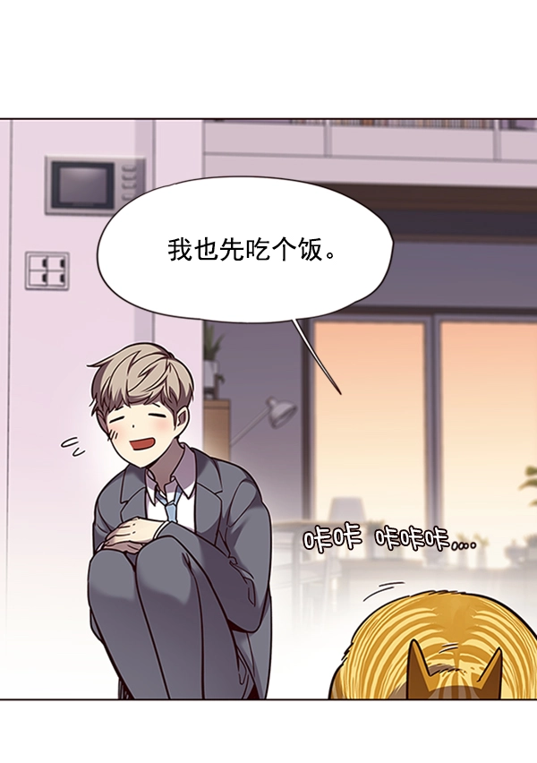 第56话 第86页