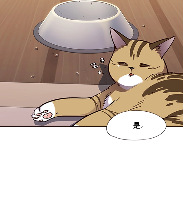 第56话 第89页