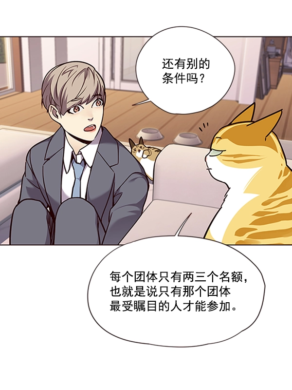 第56话 第91页