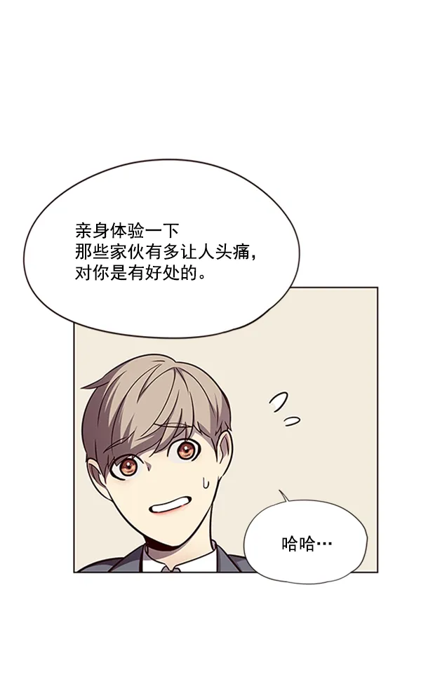 第56话 第94页