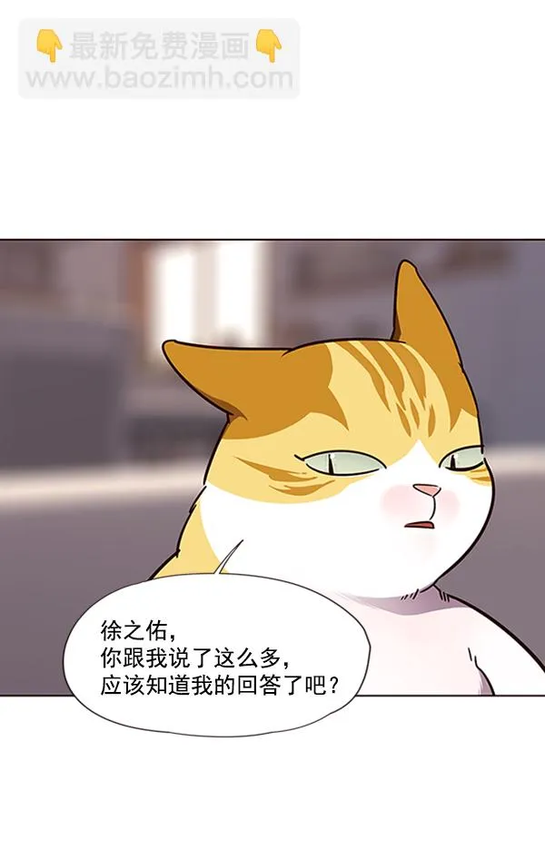 第56话 第95页