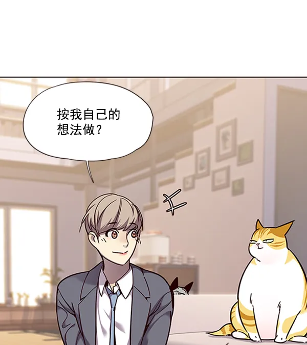 第56话 第97页