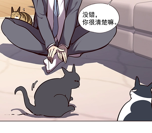 第56话 第98页