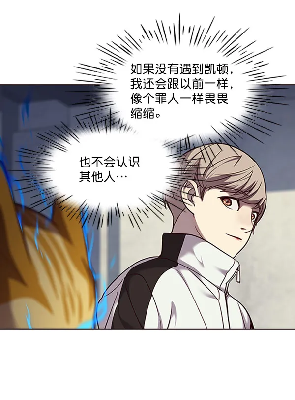 第57话 第9页