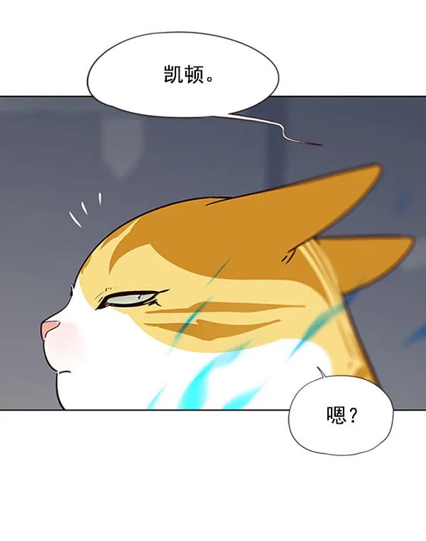第57话 第11页