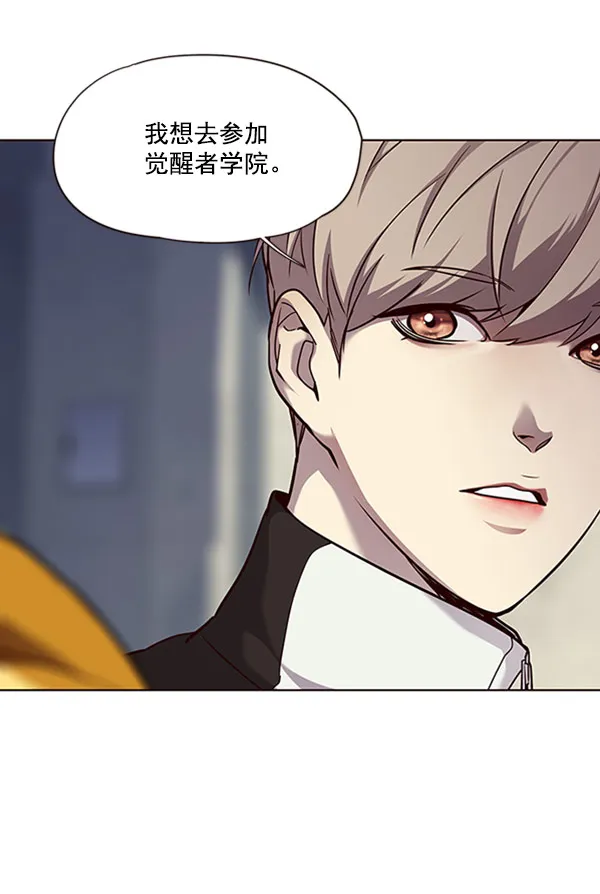 第57话 第12页