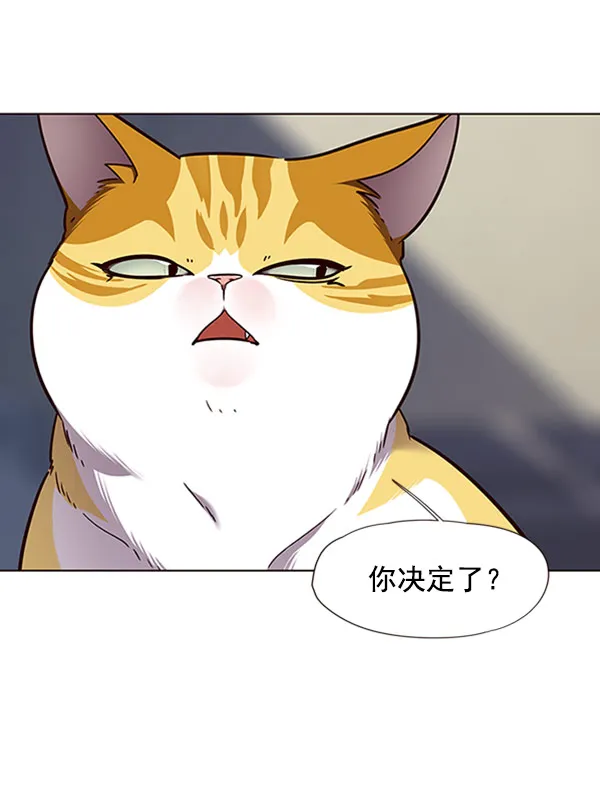 第57话 第13页