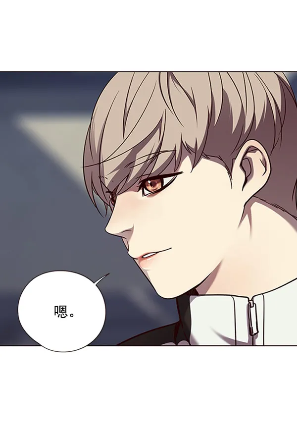 第57话 第14页