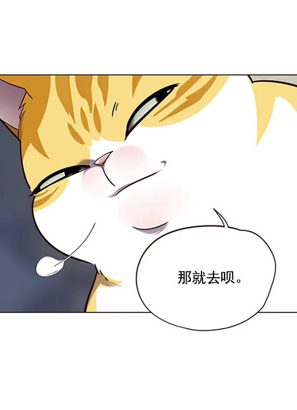 第57话 第15页