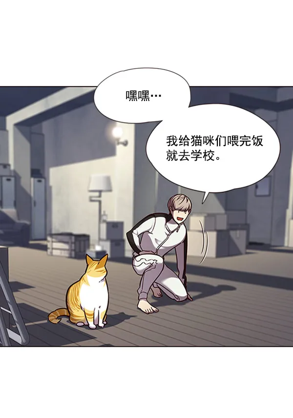 第57话 第16页