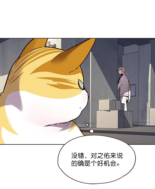 第57话 第17页