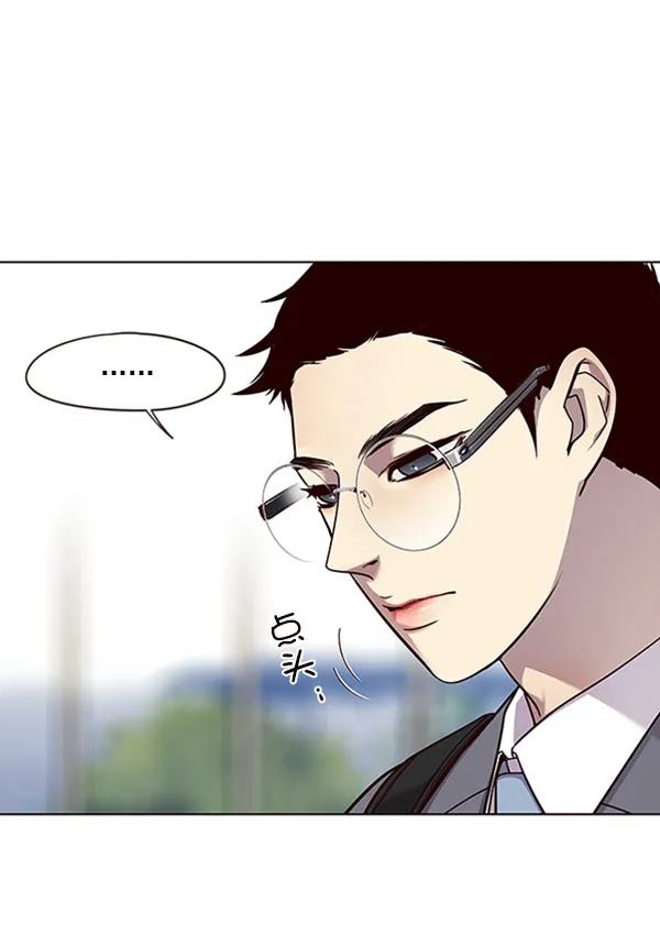 第57话 第27页