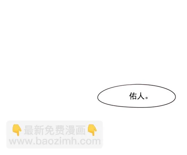 第57话 第28页