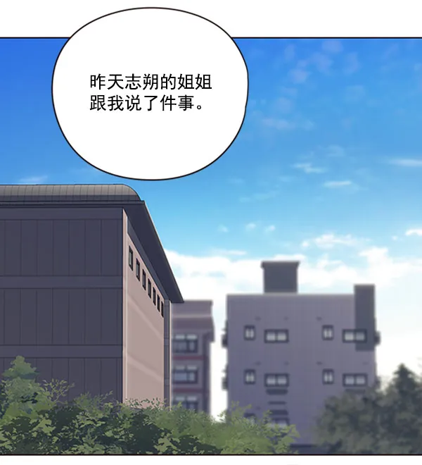第57话 第29页