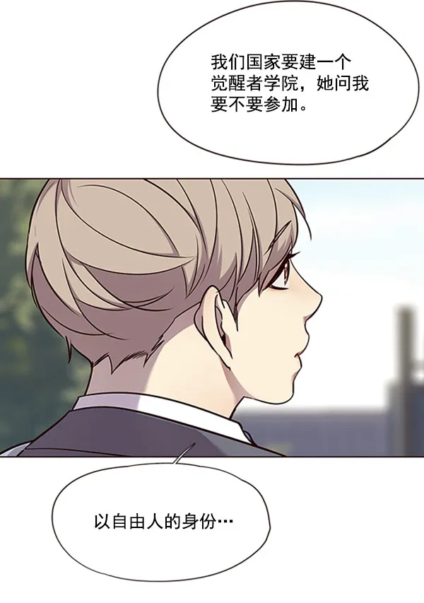 第57话 第30页