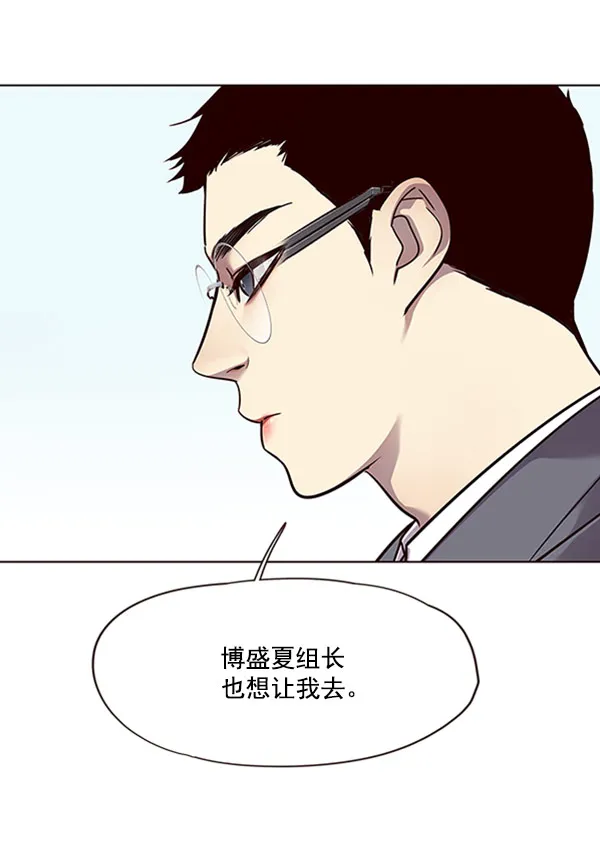 第57话 第31页