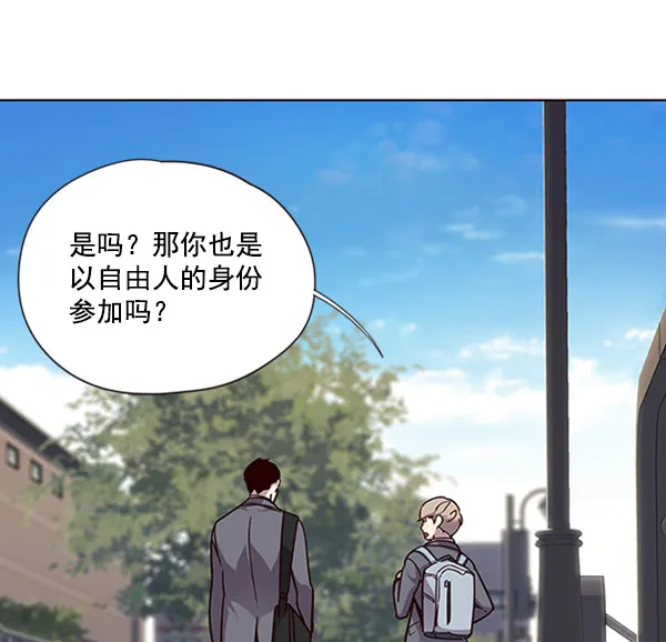 第57话 第32页