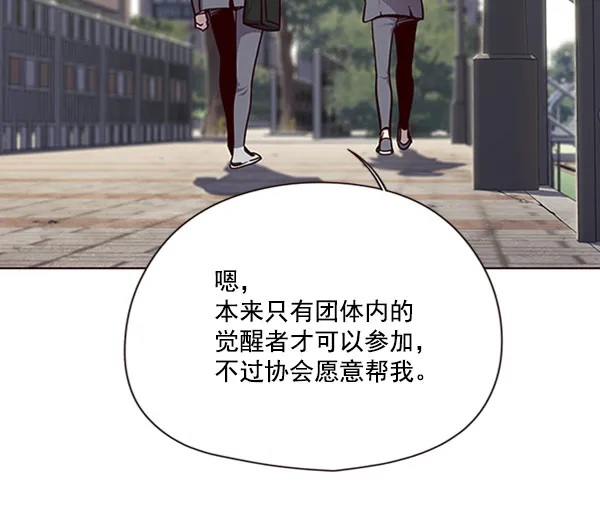 第57话 第33页