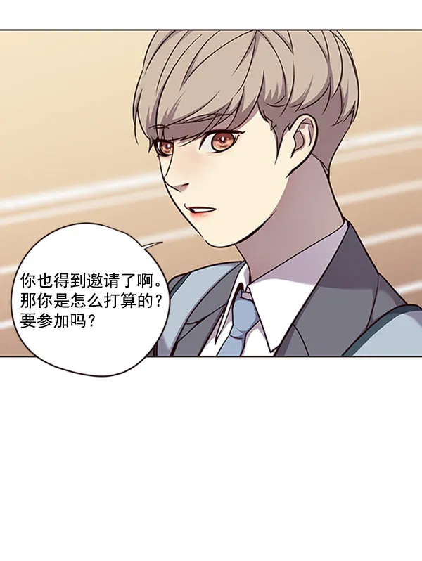 第57话 第34页