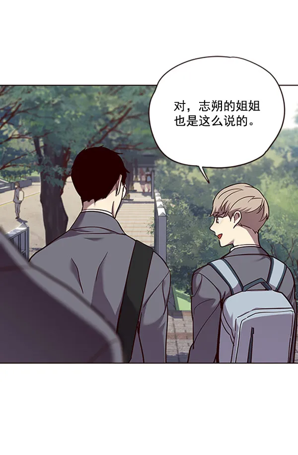 第57话 第36页