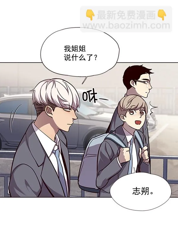 第57话 第37页