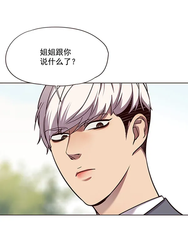 第57话 第38页