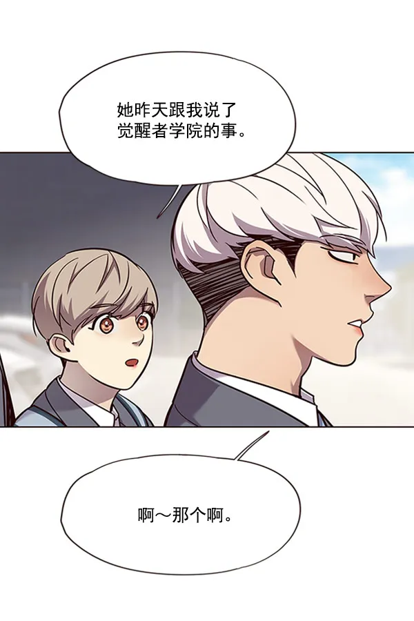 第57话 第39页