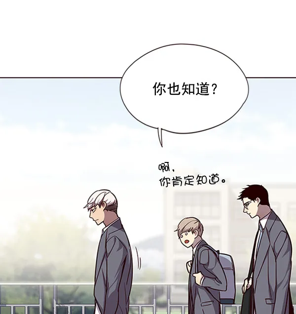 第57话 第40页
