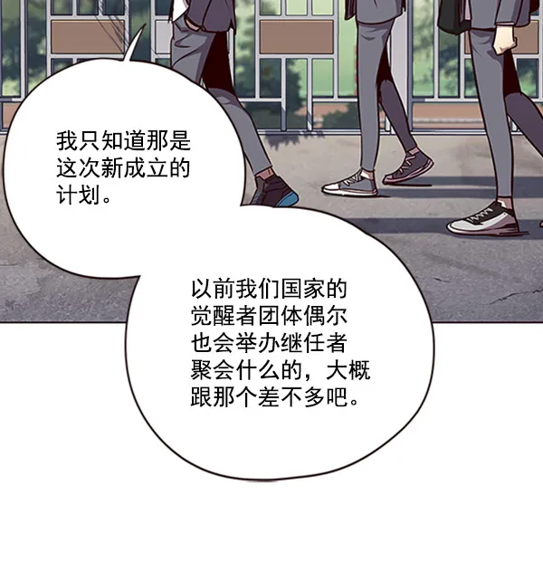 第57话 第41页