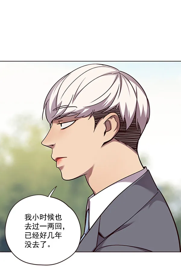 第57话 第42页