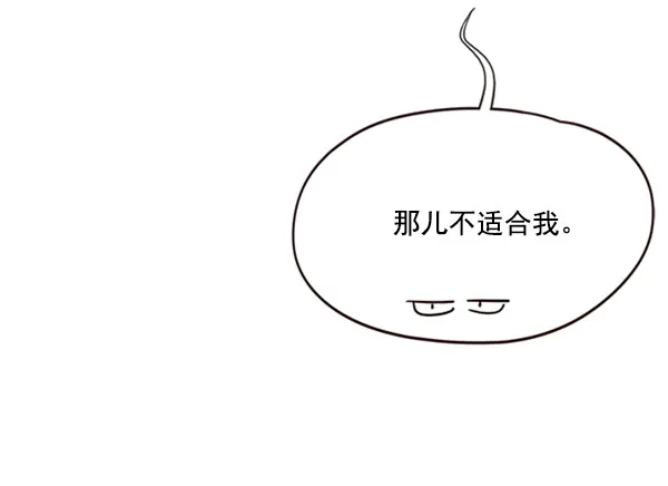 第57话 第43页