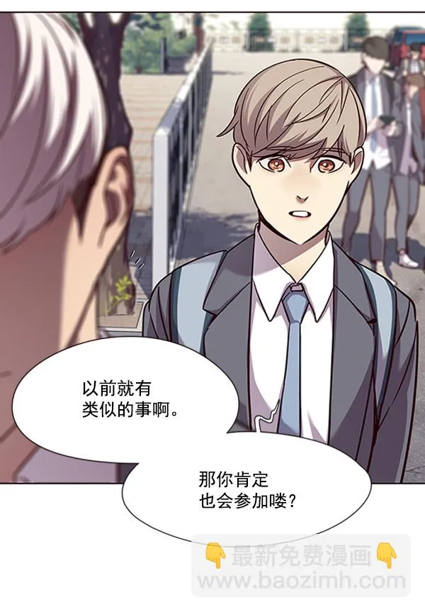 第57话 第44页