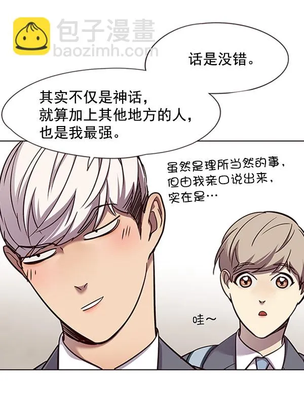 第57话 第46页