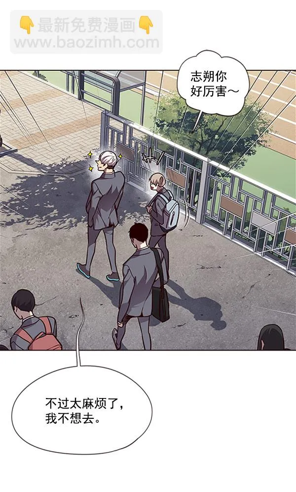 第57话 第47页