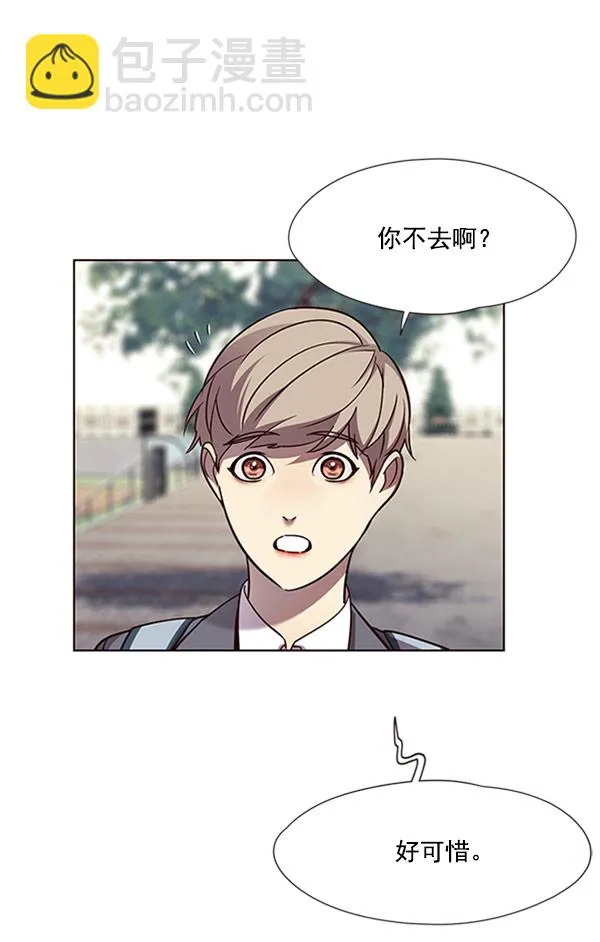 第57话 第48页