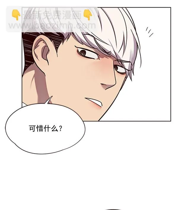 第57话 第49页