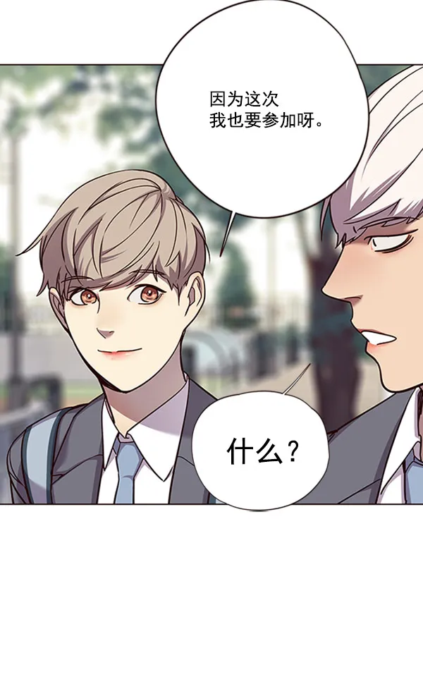 第57话 第50页